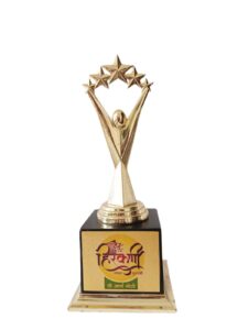 award (1)